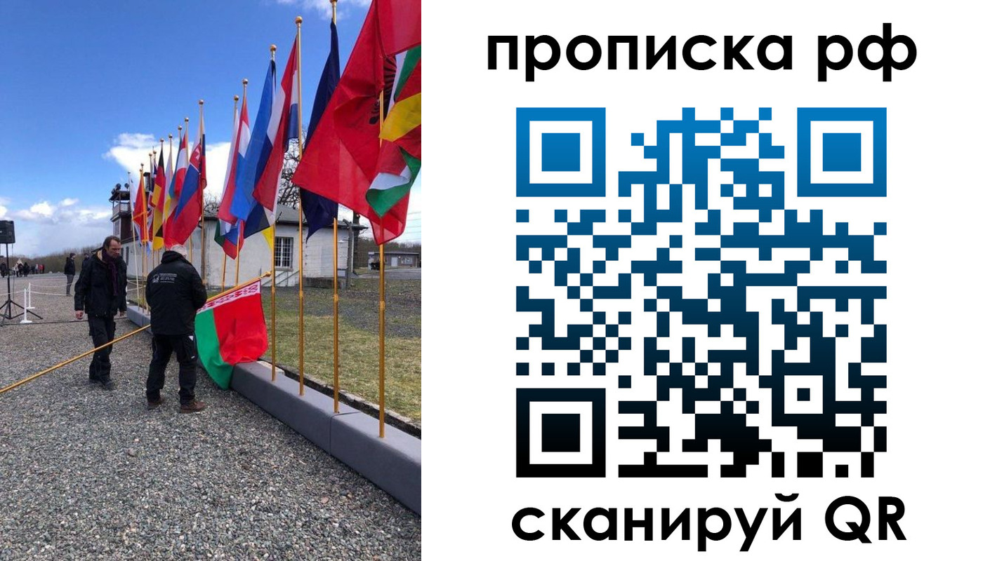 временная регистрация госуслуги в Полярном