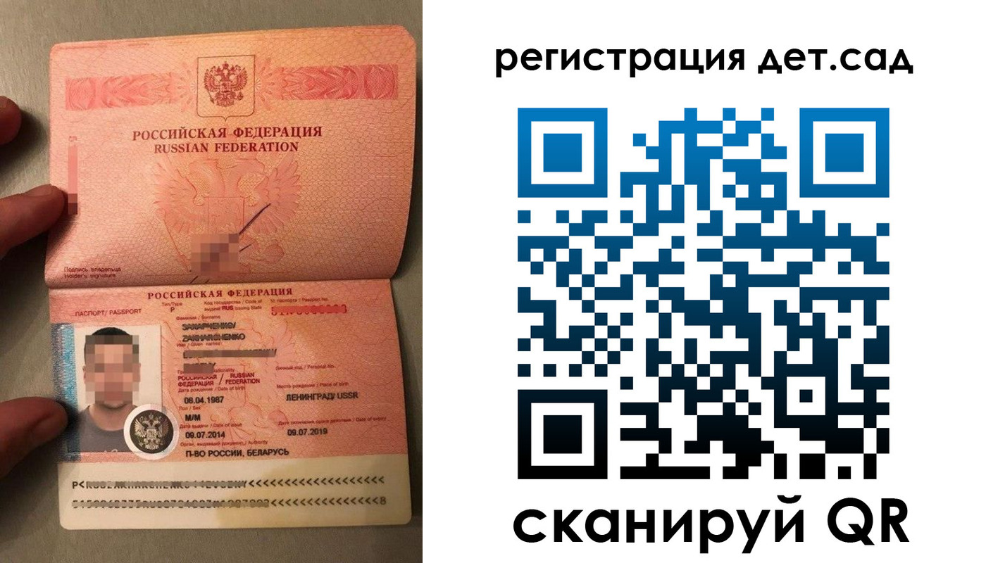 прописка гарантия в Полярном