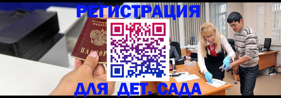 форма 3 в Полярном